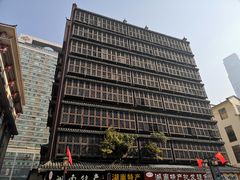 -肆姐面粉馆(坡子街店)