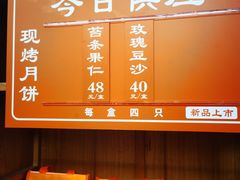 -龙华素斋(龙华路店)