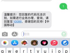 -中国移动(红松路店)