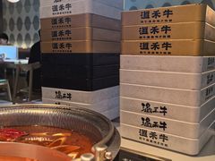 -温禾牛·和牛寿喜烧自助火锅(恒基名人店)