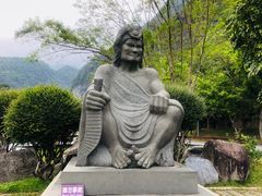 -太鲁阁公园