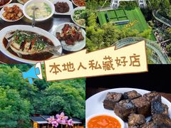 -芦茨金富饭庄·25年老字号·专做稻草鸡