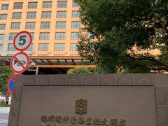 -杭州城中香格里拉大酒店