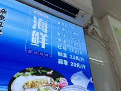 -东河市场
