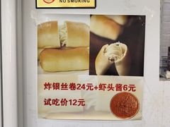 -奥华餐厅·老张记(台基厂店)