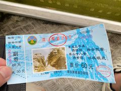 -虞山风景区