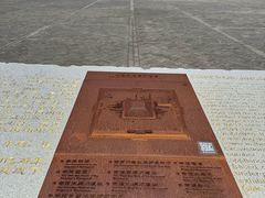 -汉景帝阳陵博物院
