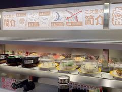 -友壹町寿司(佛山新DNA店)