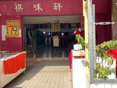 -广州医科大学(越秀校区)