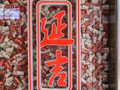 -大头叔烤鸡爪·朝鲜族烤串(天池路店)