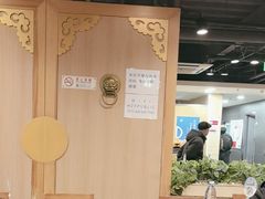 -宏状元现熬粥·京味菜(五棵松店)
