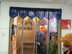 -大焰自助日式料理 铁板烧(徐汇店)