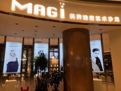 点击看大图 -MAGI美界造型