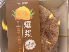 -爱维尔阳光蛋糕(越湖店)
