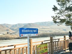 -图们国门景区