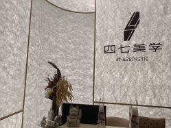 -Four Seven·半永久纹眉