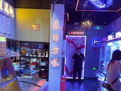 -唱吧麦颂KTV(马驹桥店)