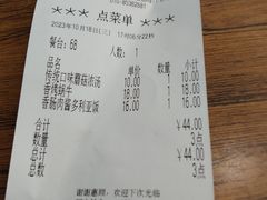 -萨莉亚意式餐厅(金隅嘉品mall店)