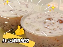 -老周记顺德双皮奶