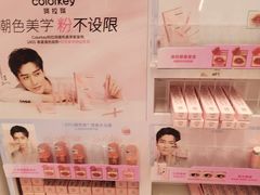 -中贸广场