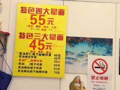 -明呈黄鱼面馆(斜土路店)