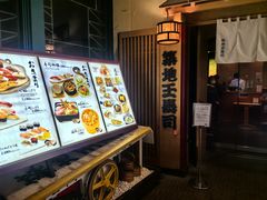 -筑地玉寿司(舞浜イクスピアリ店)