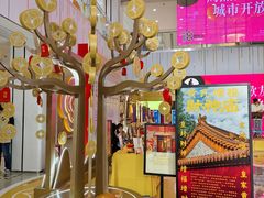 -凯德MALL(西直门店)