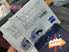 -华彬眼镜专业渐进配镜(潘家园店)