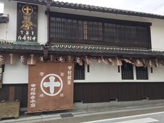 -中村藤吉(本店)