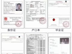 -北京环球博文翻译公司