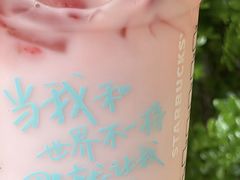 -星巴克臻选(呼和浩特维多利摩尔城店)