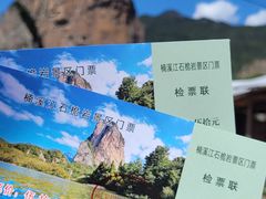 -楠溪江石桅岩