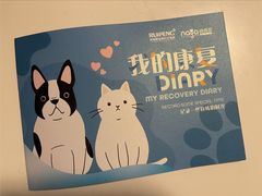 -纳吉亚猫专科动物医院·北北分院
