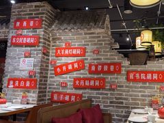 -京味斋·北京烤鸭(北京南站洋桥店)
