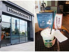 抹茶星冰乐_中杯_星巴克(新北百盛店)-星巴克(常州丰臣国际广场店)
