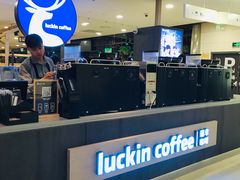 -瑞幸咖啡(尼盛尚品汇店)