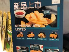菜单-野萃山·潮汕厚果汁(十亩地店)
