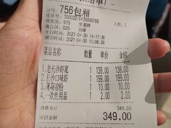 -文和友老长沙龙虾馆(化龙池店)