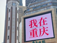 -人民解放纪念碑