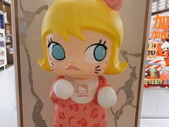 -泡泡玛特POPMART(蓝色港湾店)