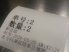-1点点(新会店)