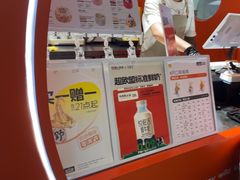 -野人先生现做冰淇淋(北京王府井东方新天地店)