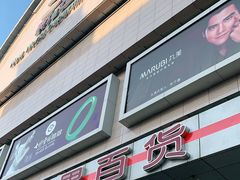 -新世界百货(顺义店)