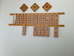 -苏州公园(双塔街道)