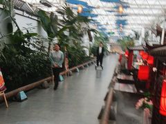 -特味村福园