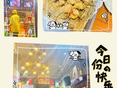 -金雨烧烤(新城南都店)