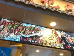 -老黄记手撕烤兔(玉林街店)