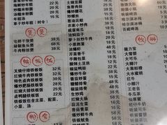 -聚缘坊特色名小吃(天元西街店)