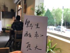 -花仓咖啡(祥安巷店)