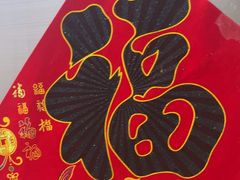 -楚氏正骨推拿按摩院(九水东路店)
